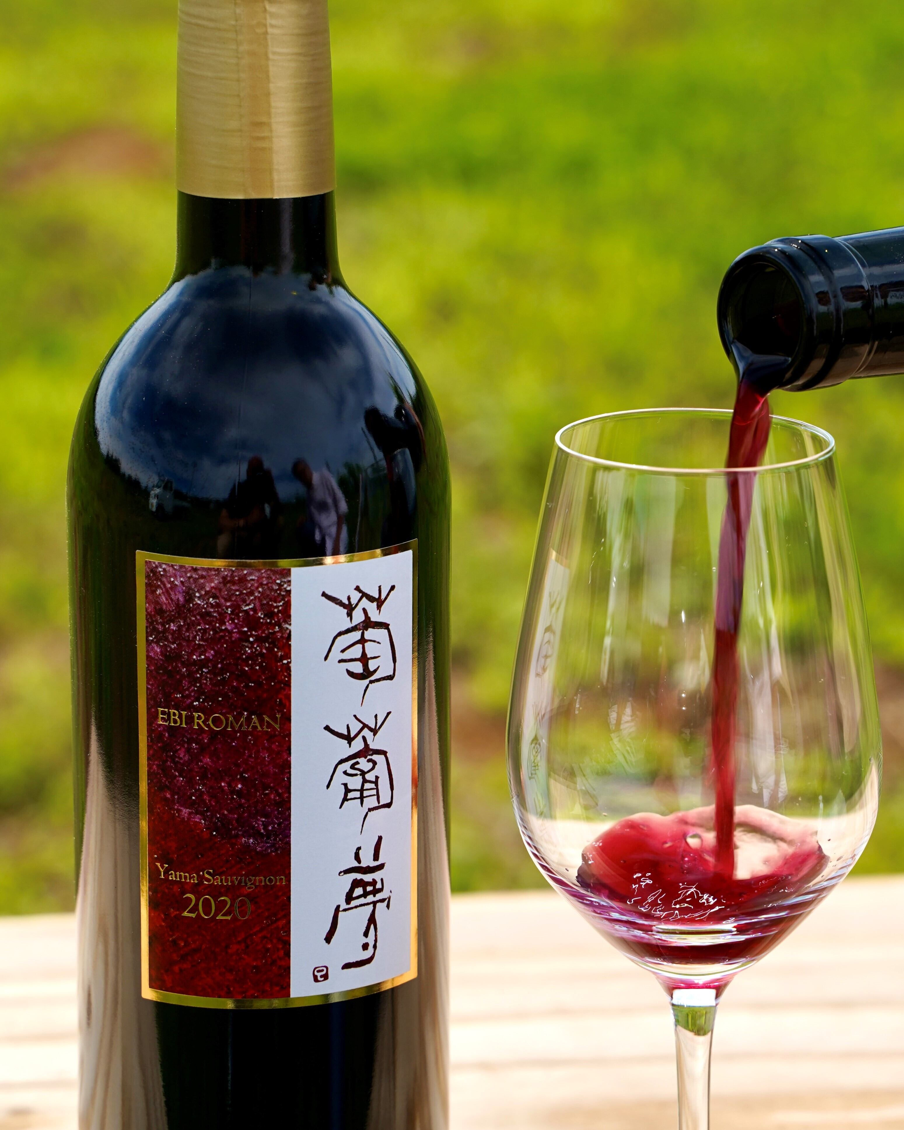 葡萄夢ヤマソービニヨン 2020 | WINERY JUN