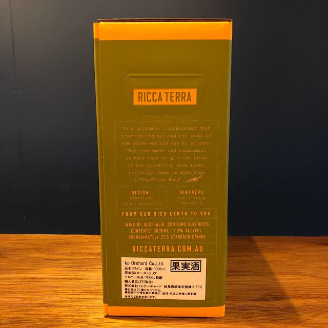 リッカ リッカ テッラ ワン トリック ポニー 2023（3000ml）白 | NEW VALLEY