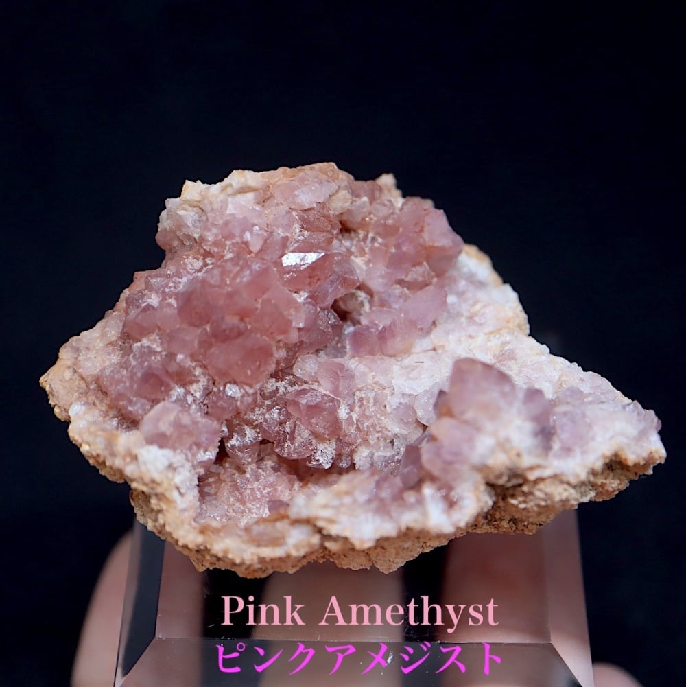 ピンク アメジスト クリスタル 38.6g AMT284 鉱物 天然石 原石