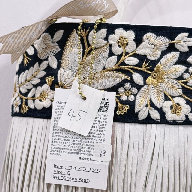 ファンファBAG(42~51)　5500円+税