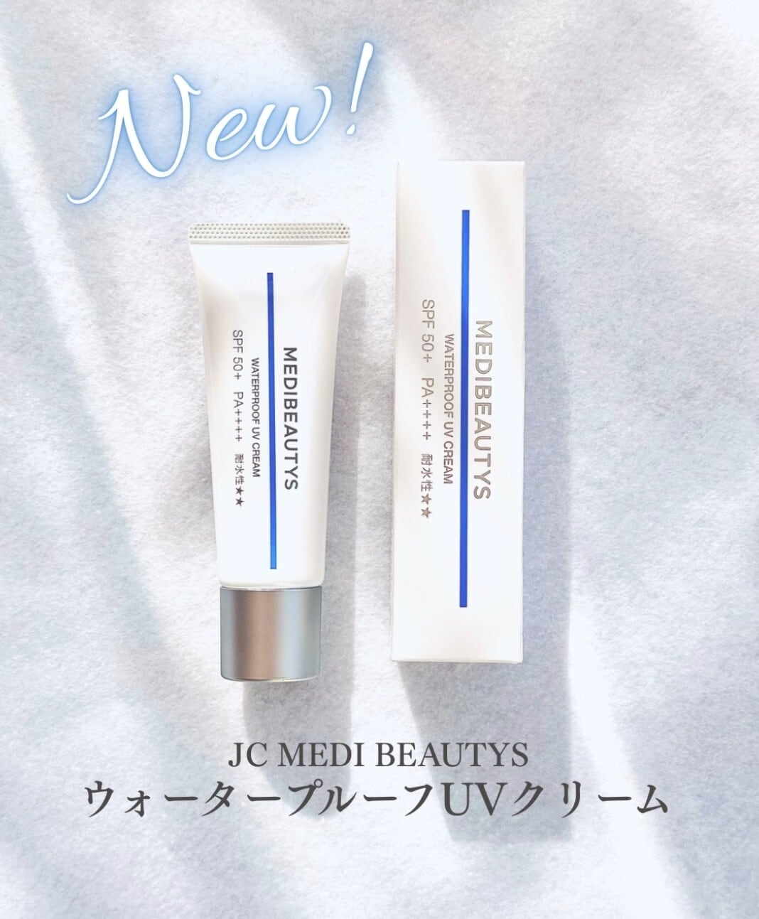 JC PROGRAM 自由が丘クリニック | アヴィオンラインショップ