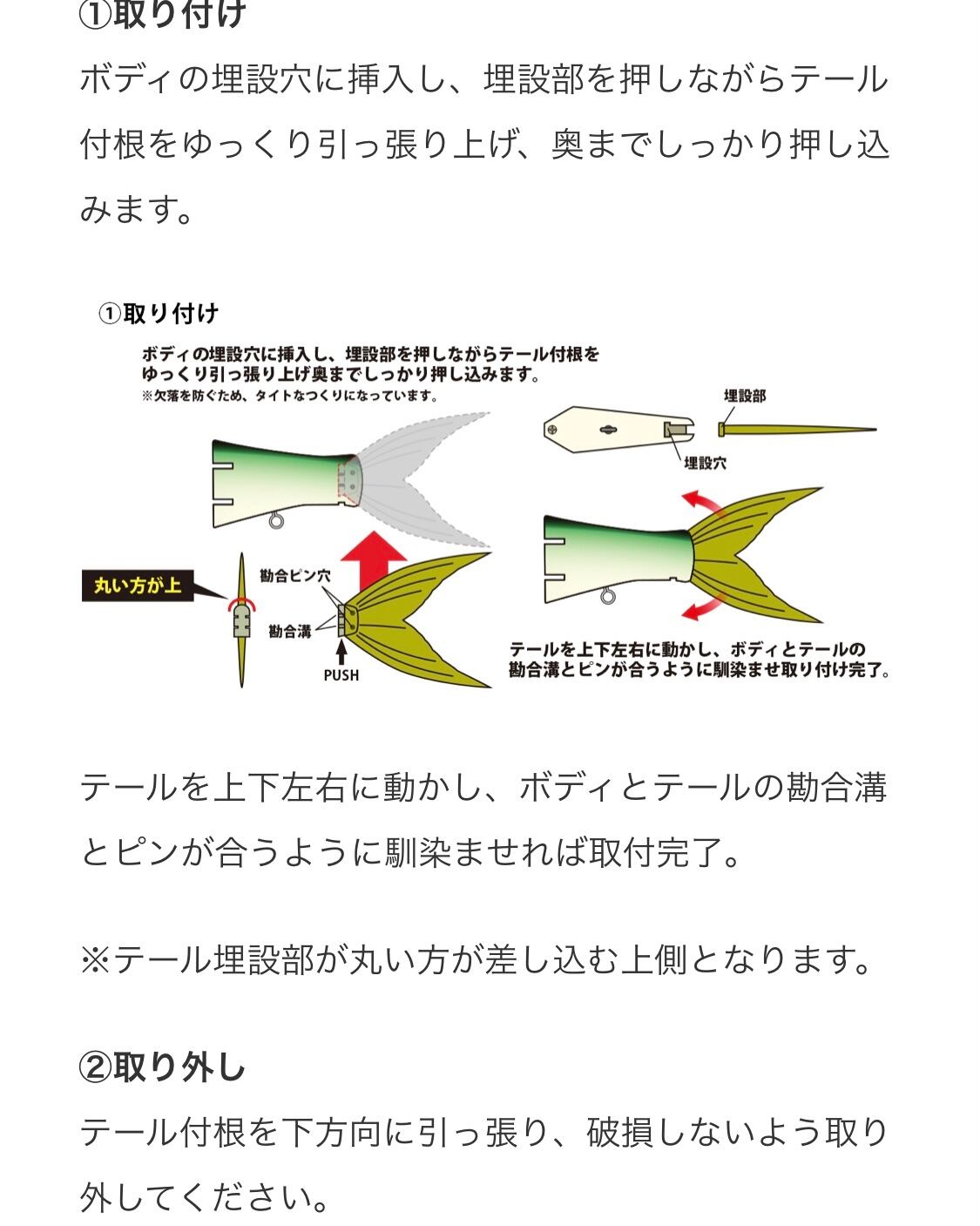 deps ギラギラコウゲキ/スペアテール | ルアーショップ遠藤商店