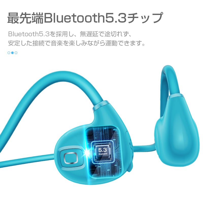 骨伝導イヤホン 耳を塞がない Bluetooth 5.3 周囲の音が聞こえる