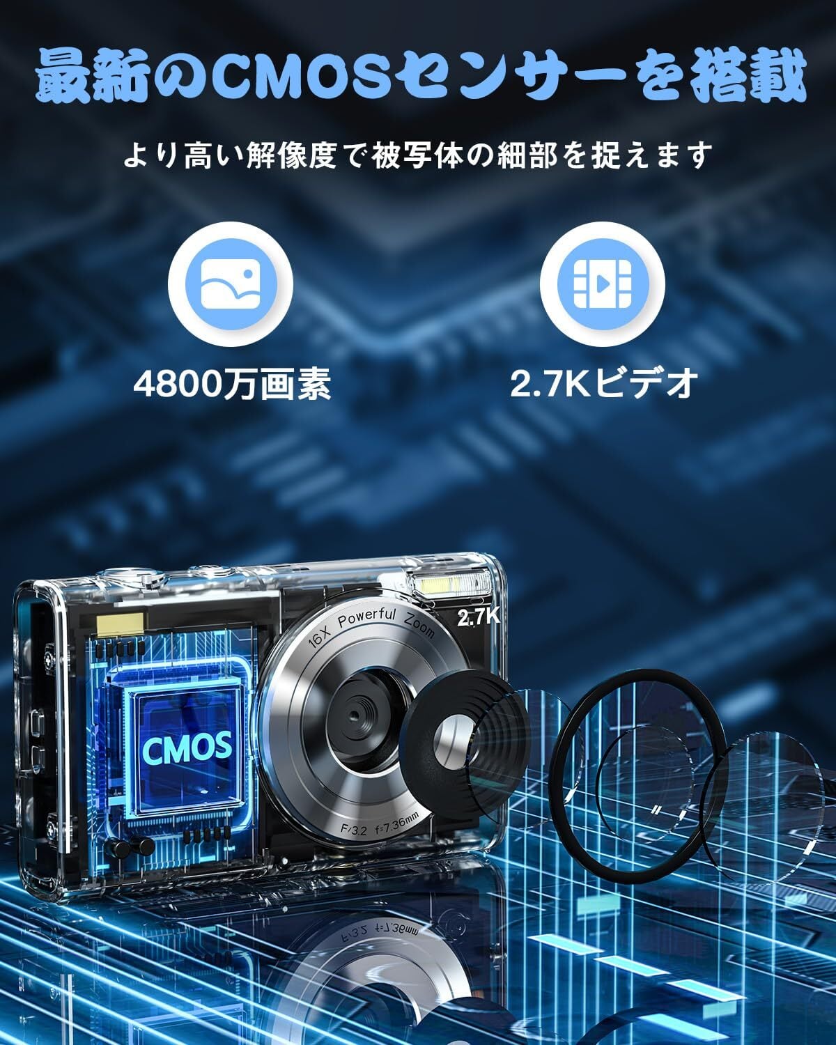 4K デジカメ デジタルカメラ 4800万画素 4K解像度 オートフォーカス 楽天市場】4K デジカメ デジタルカメラオートフォーカス 学生 初心者に