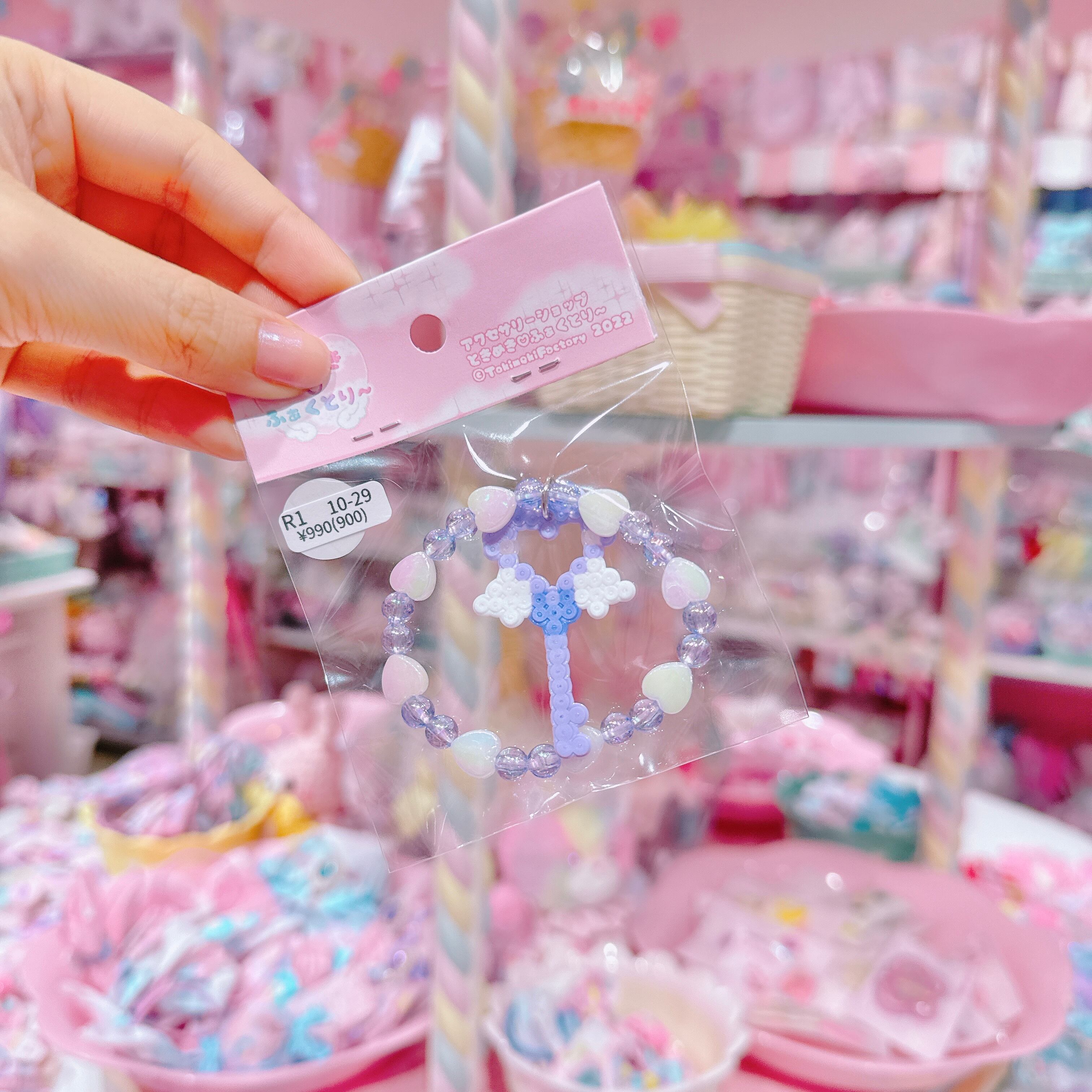 【R1】10-29ブレスレット