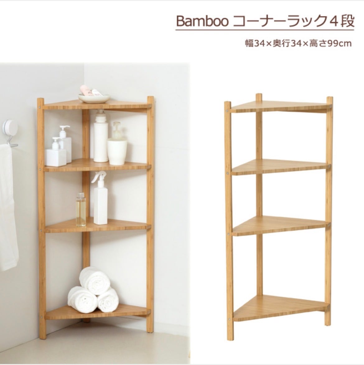 【Emi様】折り畳み可バンブーシェルフ4段 幅60cm Emi様】折り畳み可バンブーシェルフ4段 幅60cm