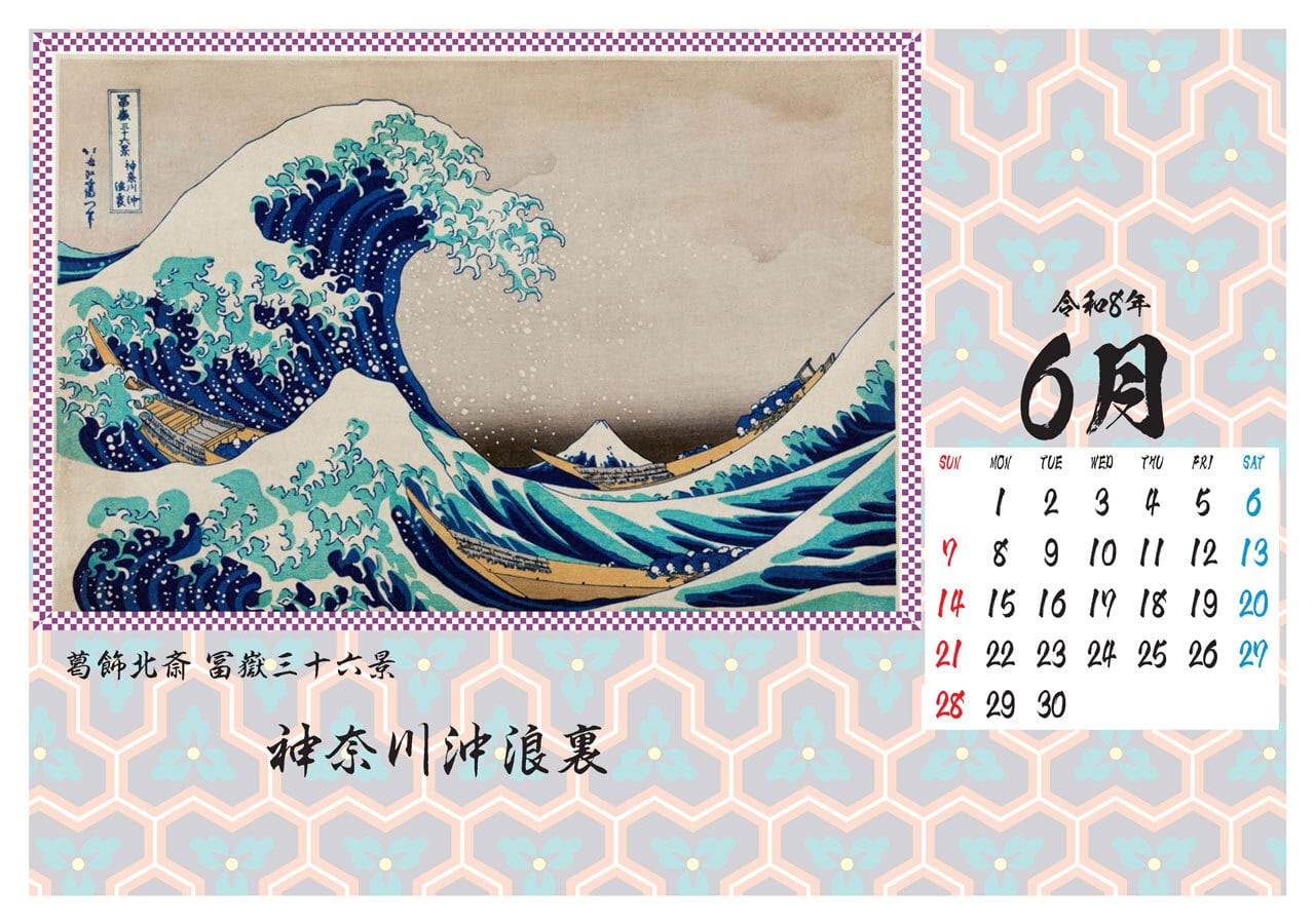 葛飾北斎「冨嶽三十六景」オリジナル卓上カレンダー | toyo-b