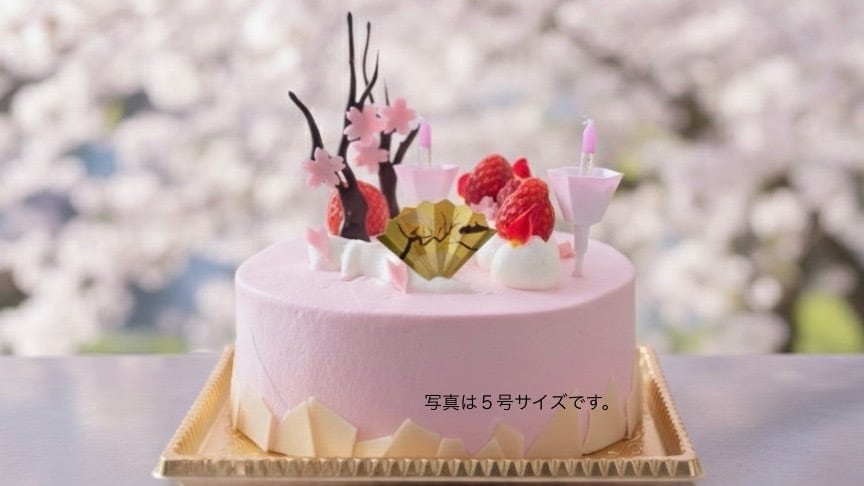 店頭受取】ひなまつりデコレーションケーキ4号（大人1〜3名様