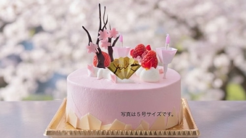 【店頭受取】ひなまつりデコレーションケーキ4号(大人1〜3名様)