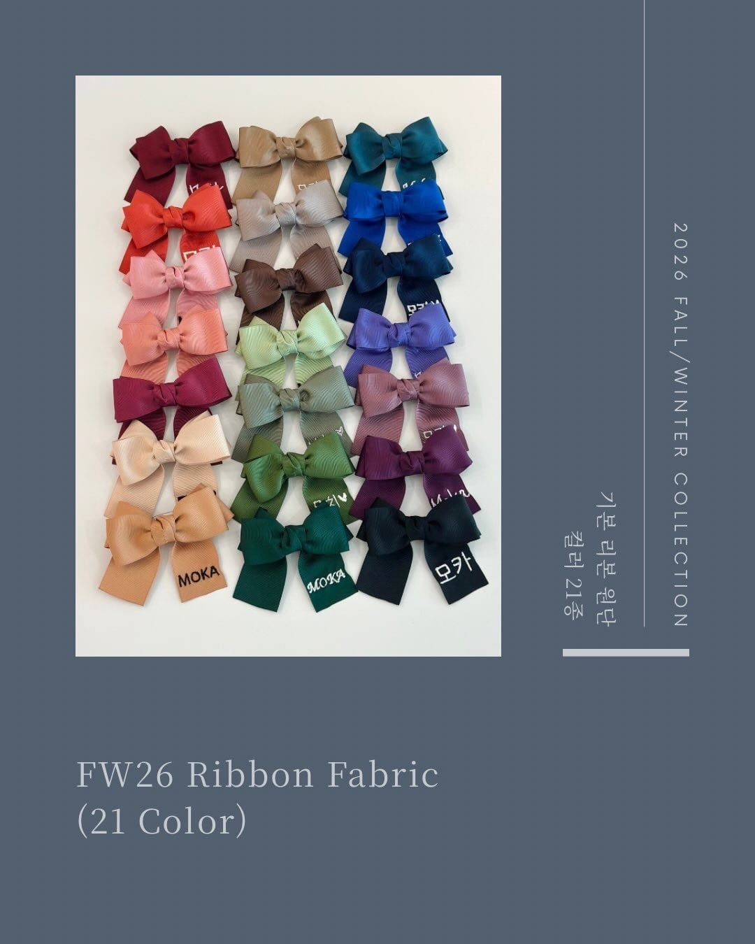 日本独占予約【26FW / MR.MOKA】Ribbon broach (3type) ※単品購入不可