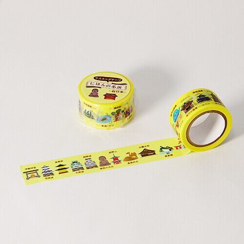 にほんの名所 西日本 24mmマステ X01