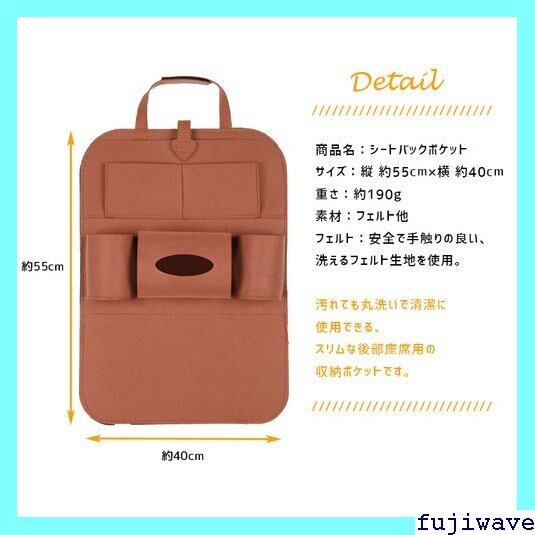 送料無料》 車用 シートバックホルダー ポケット 全5色 約55cm×約40cm