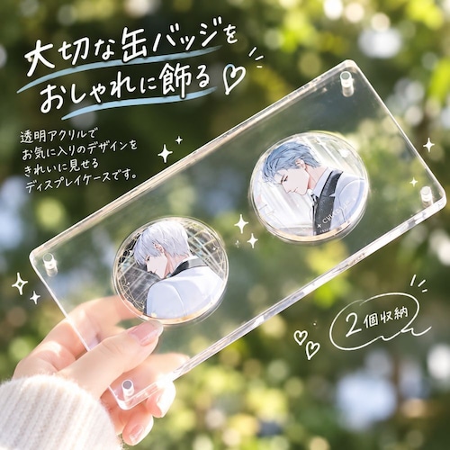缶バッジ ディスプレイケース アクリル 缶バッジケース 収納 フレーム 透明 マグネット式 缶バッチ 飾る 推し活 グッズ収納 58mm 75mm 対応 2個用 コレクションケース 展示 保管 卓上 インテリア オタ活 商品画像4