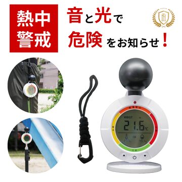 CO2モニターピピっと換気君（TOMO-01）1500PPMアラーム | Pay ID