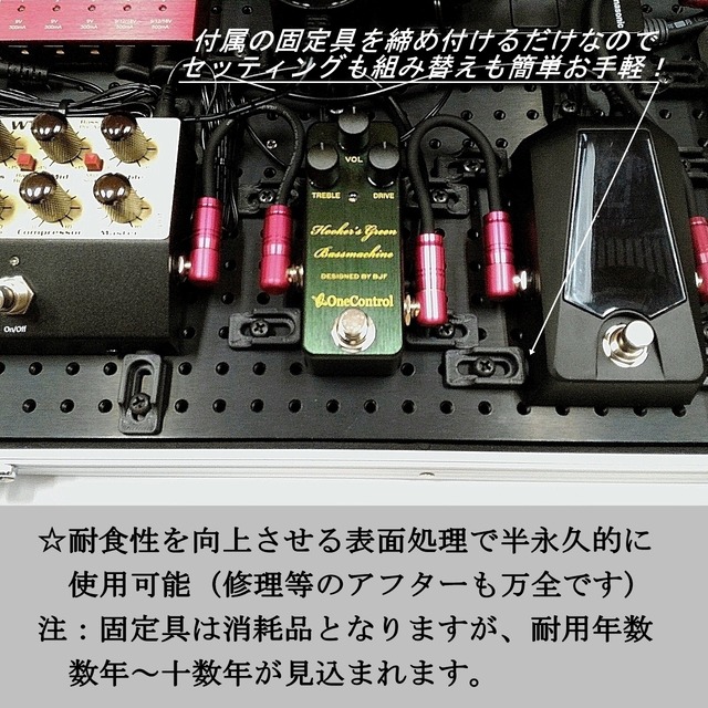 Pedal Base 45 B ペダルベース エフェクターボード ペダルボード エフェクターケース 別売 Krcraft