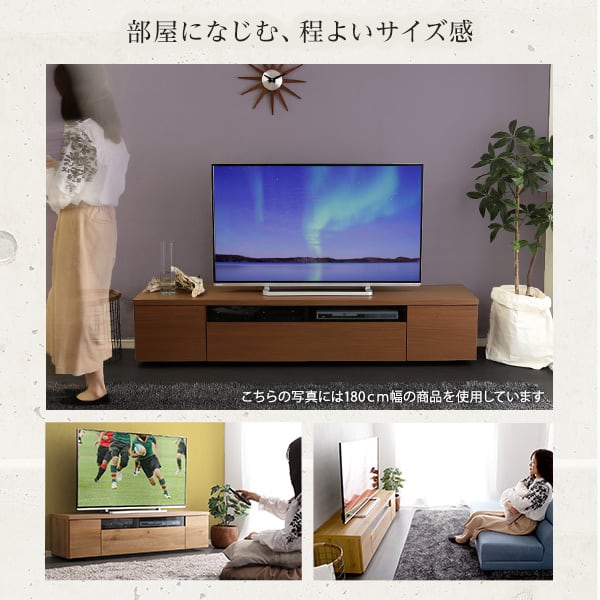 北欧デザイン テレビボード 伸縮自在でどんな部屋にも合う