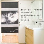 【受注生産】 のれん モノトーンネコ  幅85ｘ丈150cm