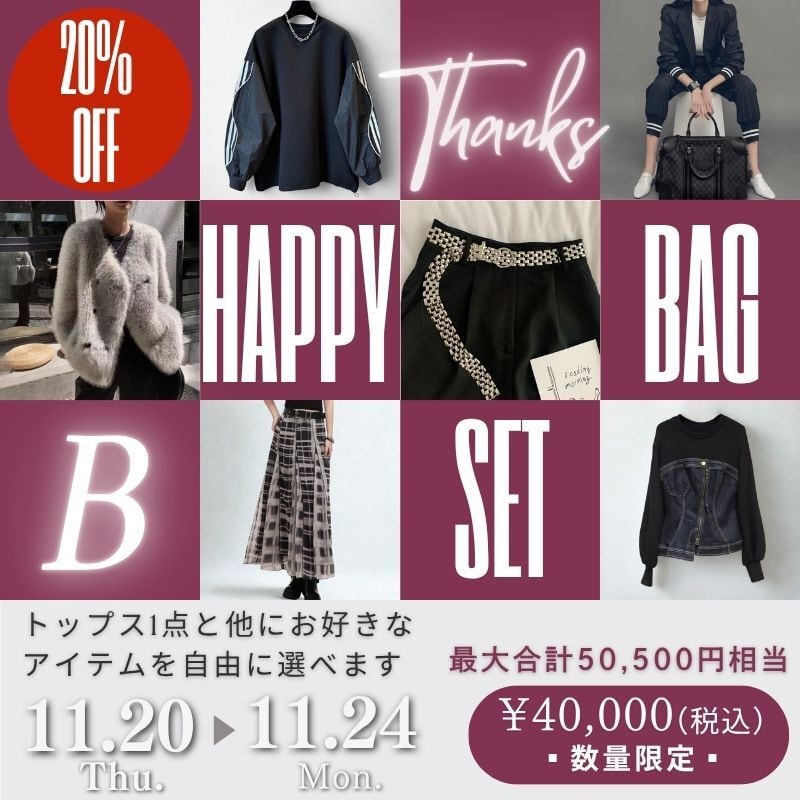 THNAKS HAPPY BAG B SET V2707