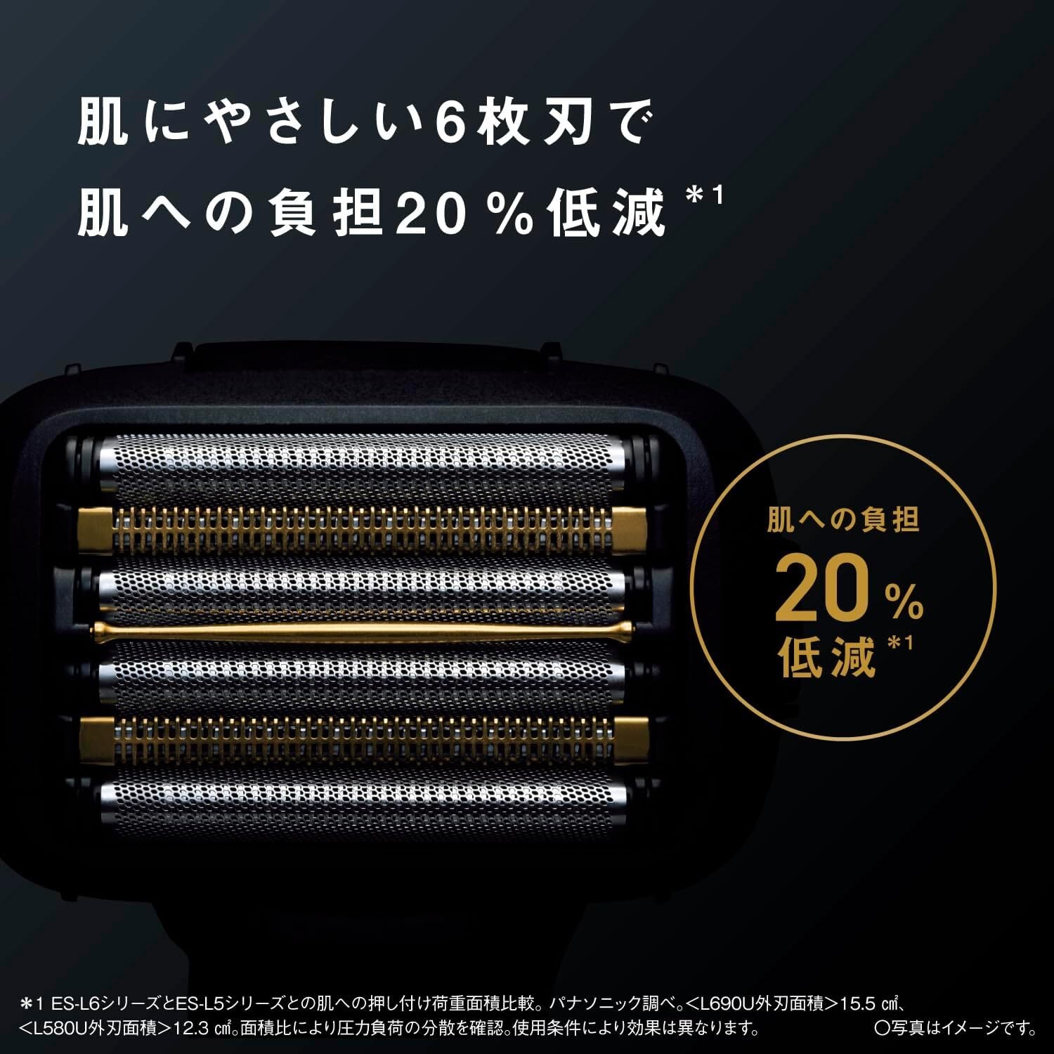 Panasonic パナソニック ラムダッシュPRO 6枚刃 ES-L670U-K | NAKAHARA
