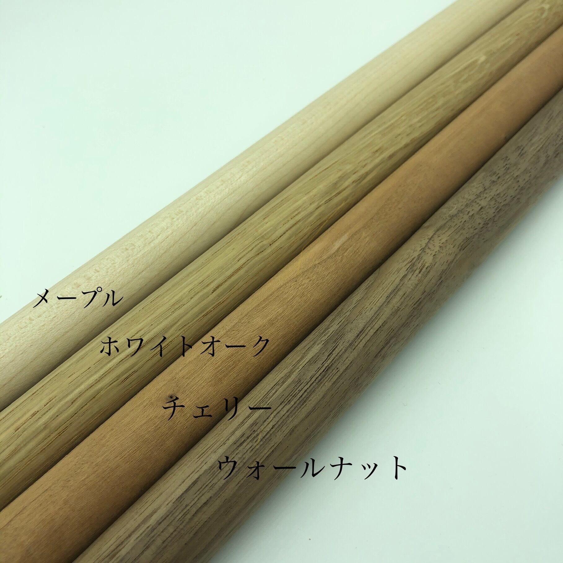 ウォールナット丸棒 直径20mm | KAWAI WebShop 