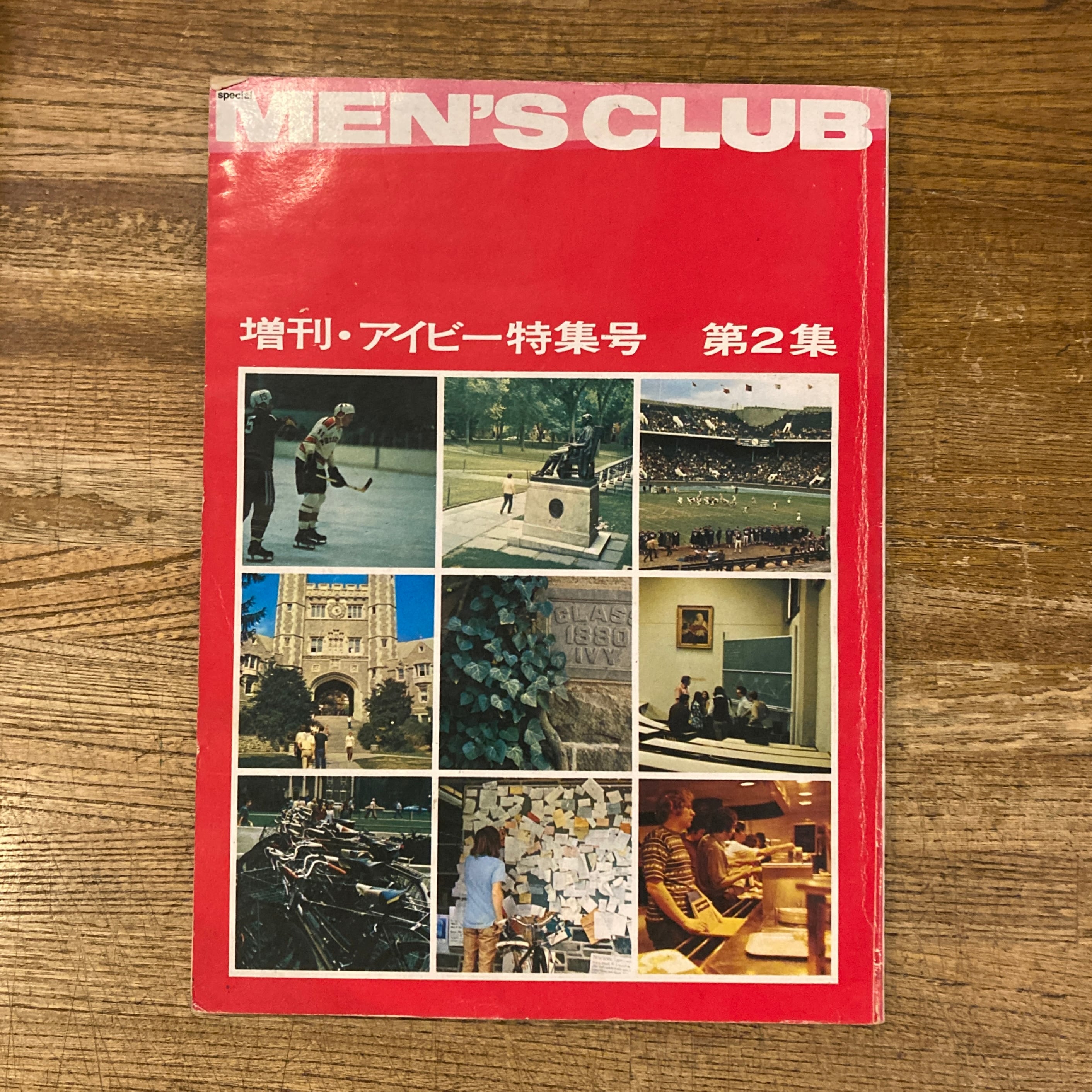 MEN'S CLUB 増刊・アイビー特集号 第1集～第5集 5冊セット | 百年