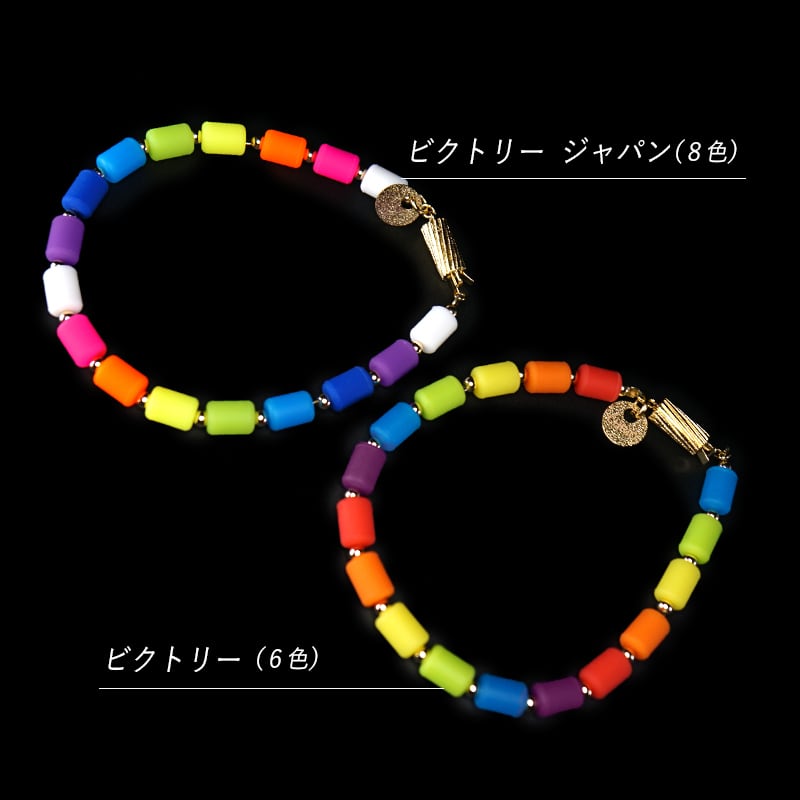 【セール】 インパルスブレス ビクトリー【Sサイズ17cm】 | chrio《クリオ》 その他