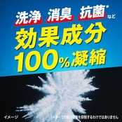 【大容量】アタックZERO パーフェクトスティック 洗濯洗剤 液体を超えた凝縮洗浄パワー 生乾き臭超スッキリ サンシャインアクアの香り 51本入り