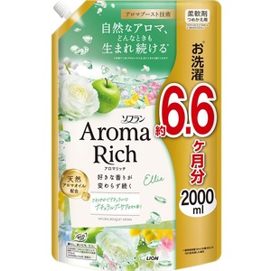 【人気】ソフランアロマリッチ 【大容量】 ソフラン アロマリッチ エリー (ナチュラルブーケアロマの香り) 柔軟剤 詰め替え メガジャンボ 2000ml