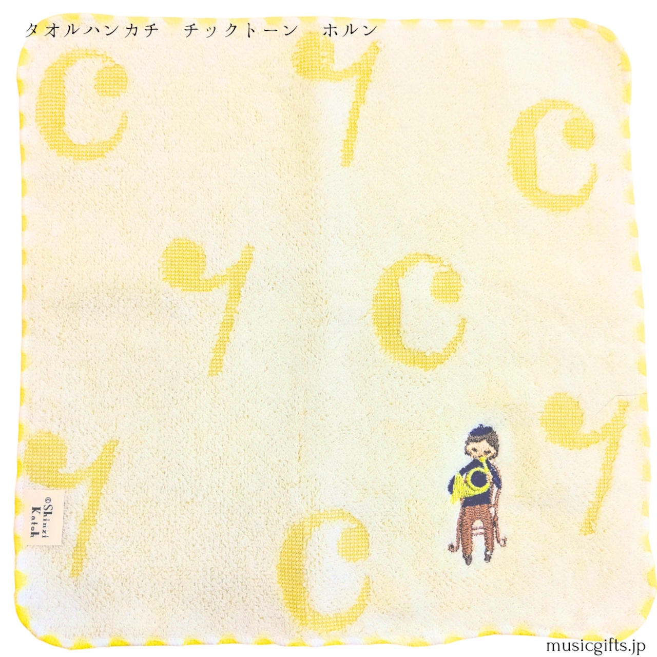 タオルハンカチ チックトーン ホルン