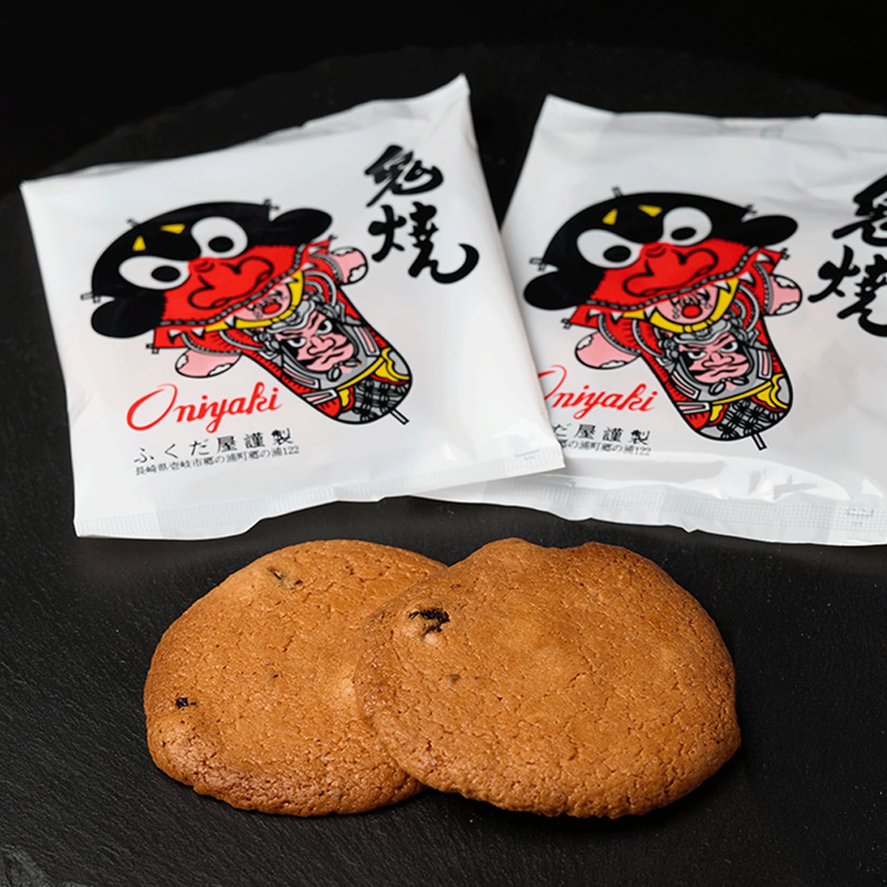 送料込】元祖 鬼焼 15枚入り | 壱岐島百貨店