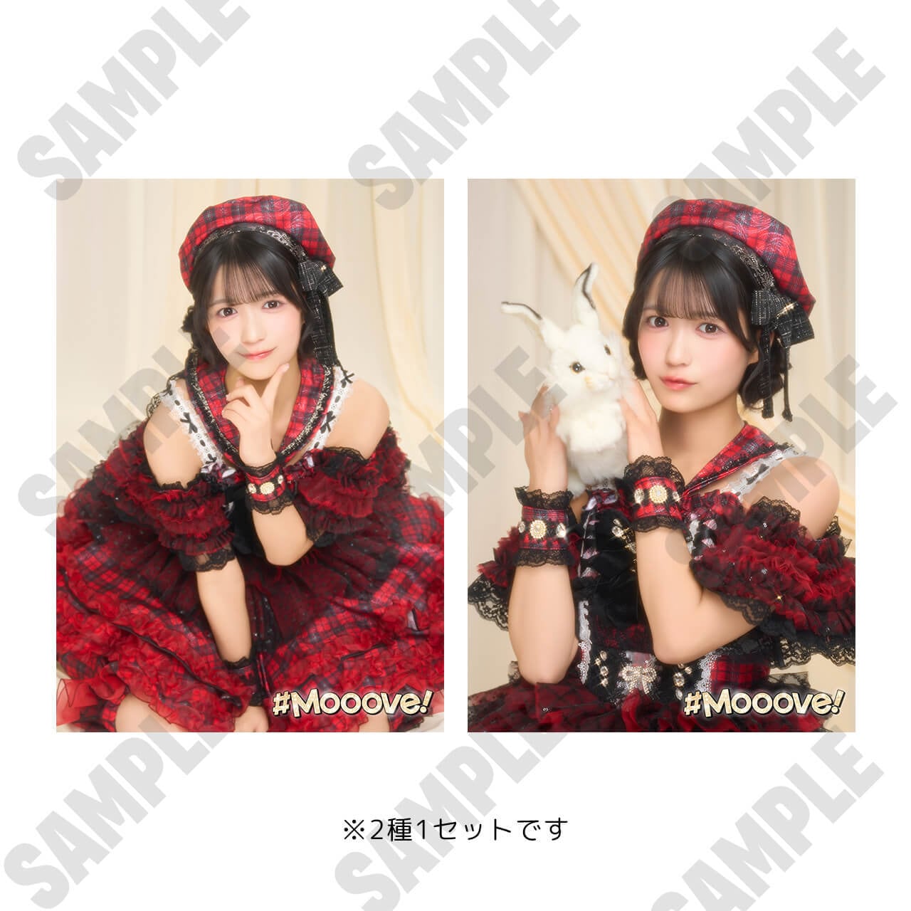 Mooove!】ブロマイド2種1セット（全7種）【MVG064】 | #Mooove!