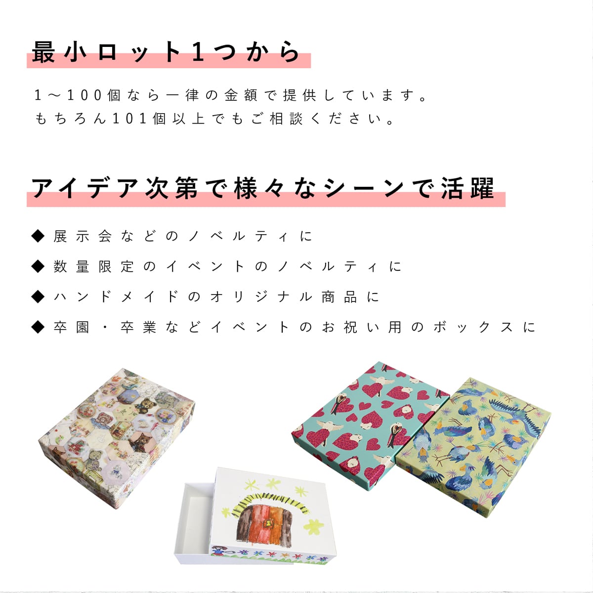 オリジナル定型箱（B5サイズ） | 【TAKEMEKI】~ 3,980円（税込）以上