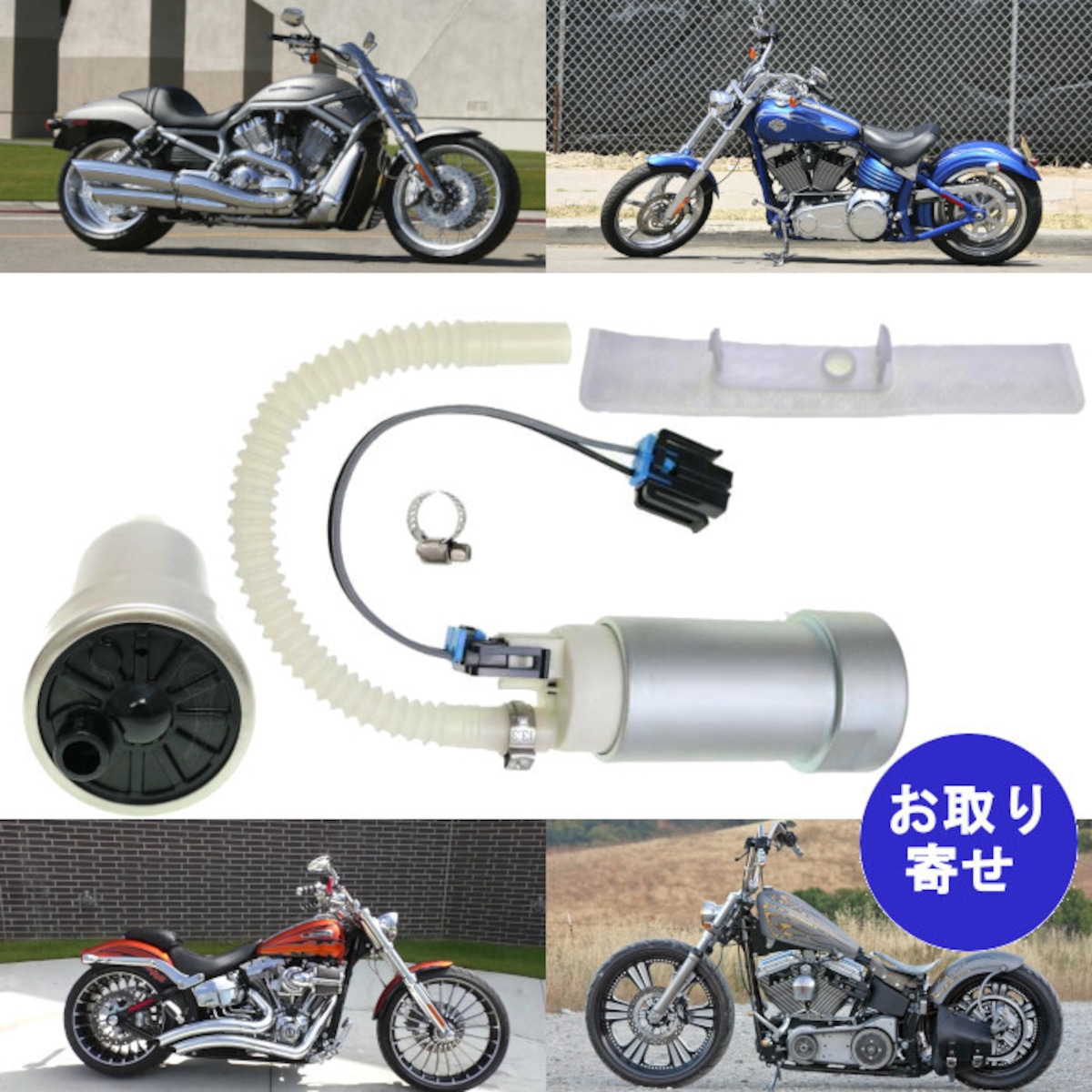 燃料ポンプ フューエルポンプ 62109-07 61016-04B 75284-08A Harley 