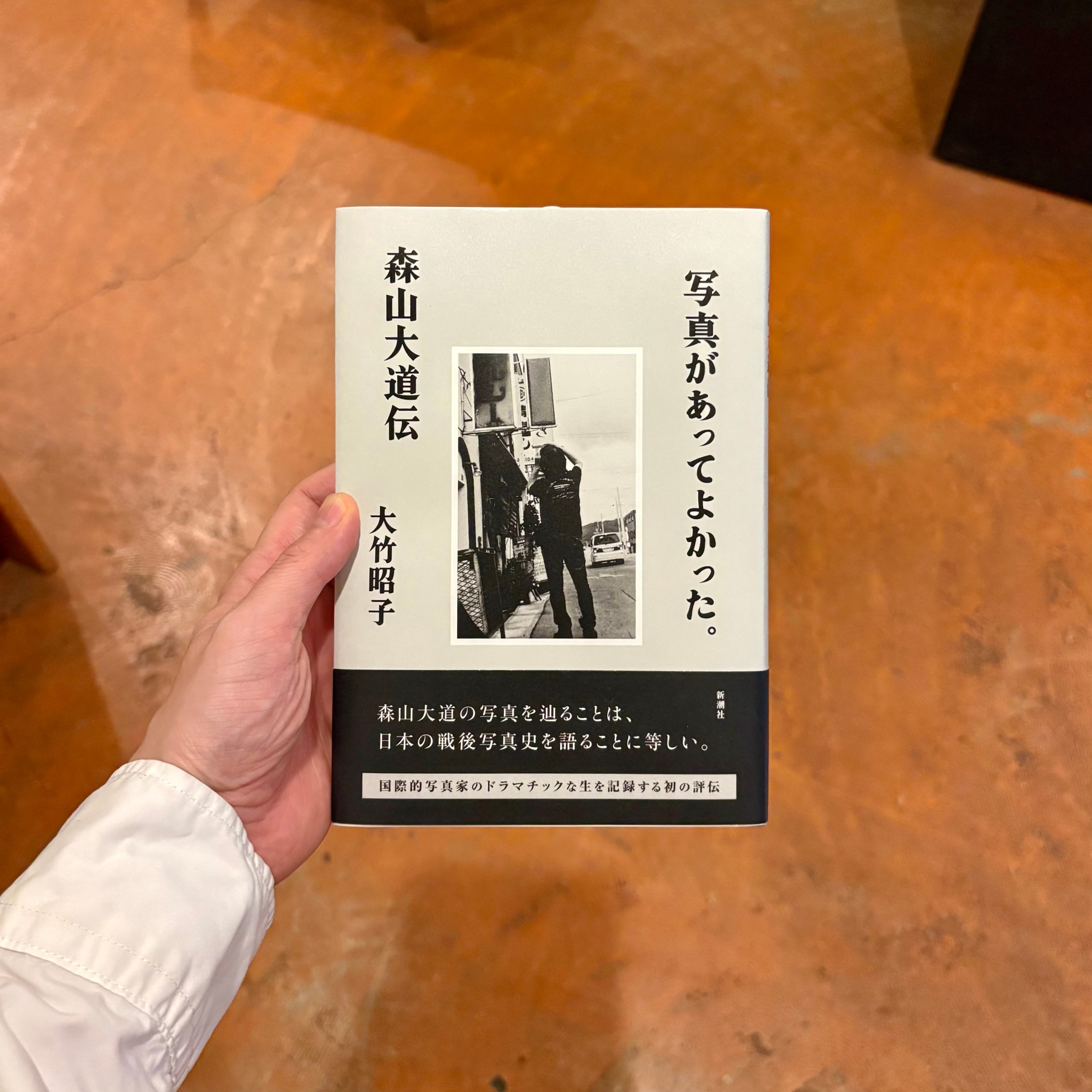 福の神 仙台四郎 カラー写真L判 ・ 商売繫盛 運気好転を願う方に