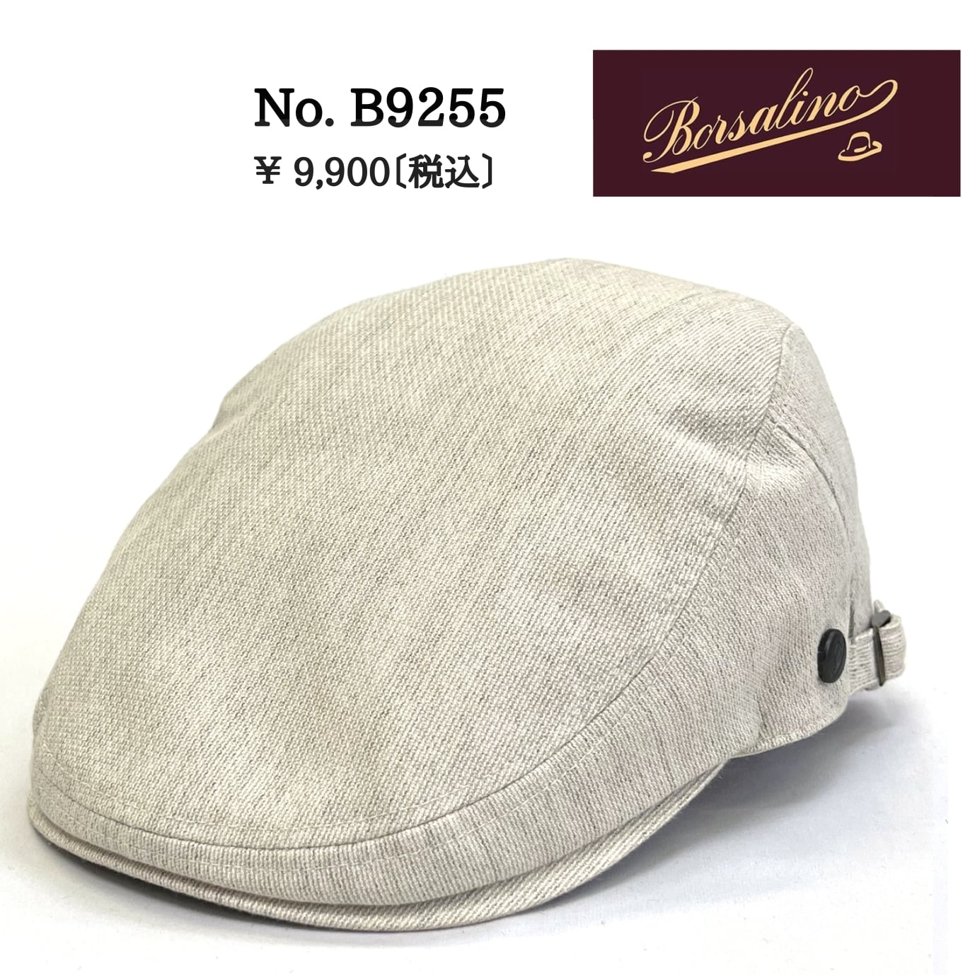 Borsalino ボルサリーノ ハンチング hunting B9255 日本製 紳士 高級