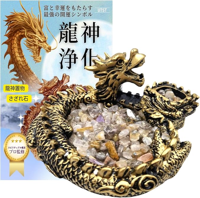 浄化用 灰皿 ガラス クリスタルガラス おしゃれ かっこいい 高級