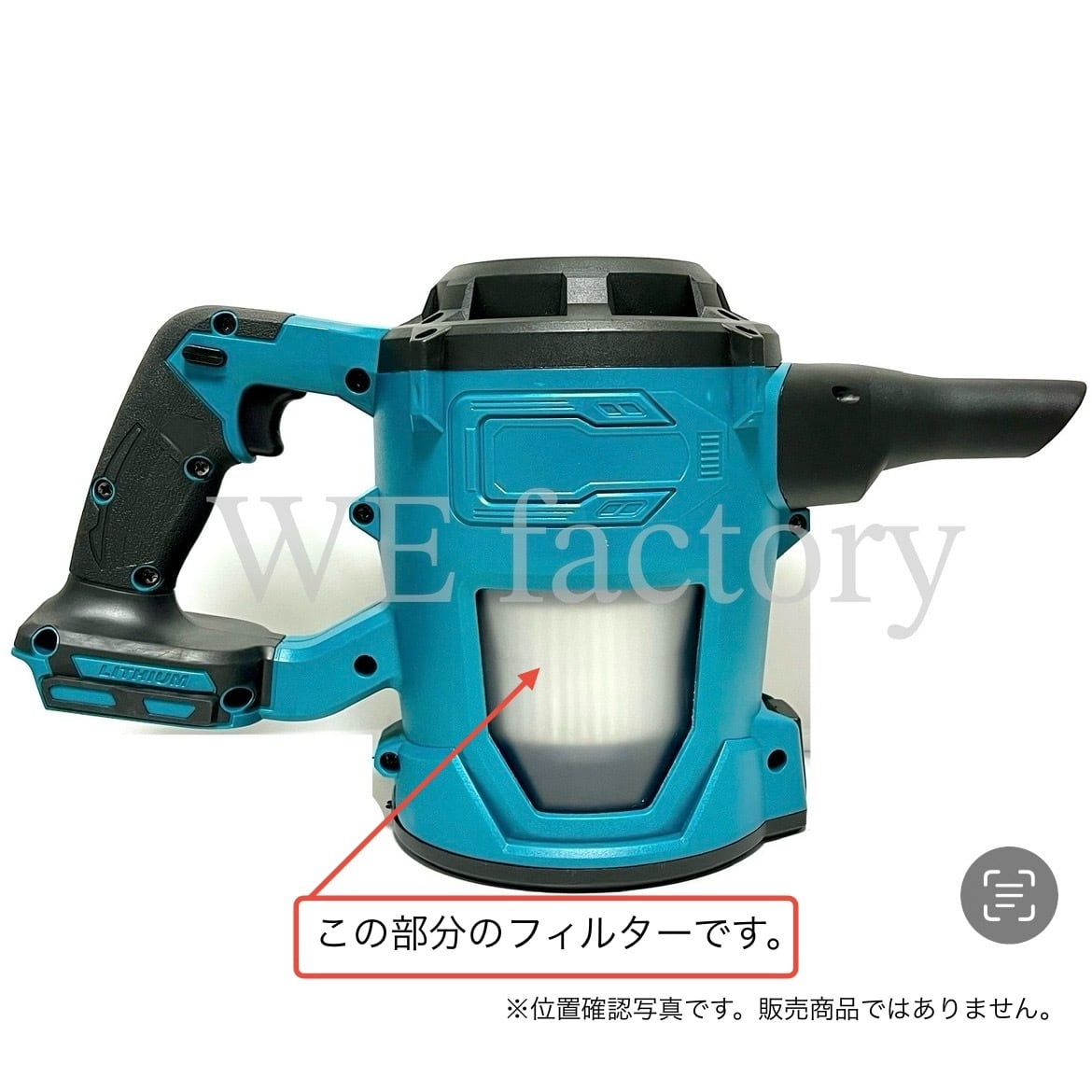 WE factory 18V HC002交換用 ダクトHEPAフィルター 2個ん | WE factory