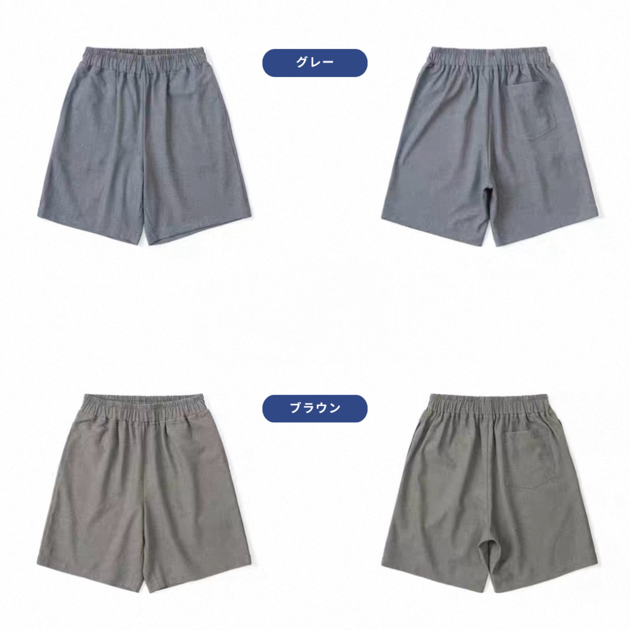 Tailored easy wide shorts 1401 - 12