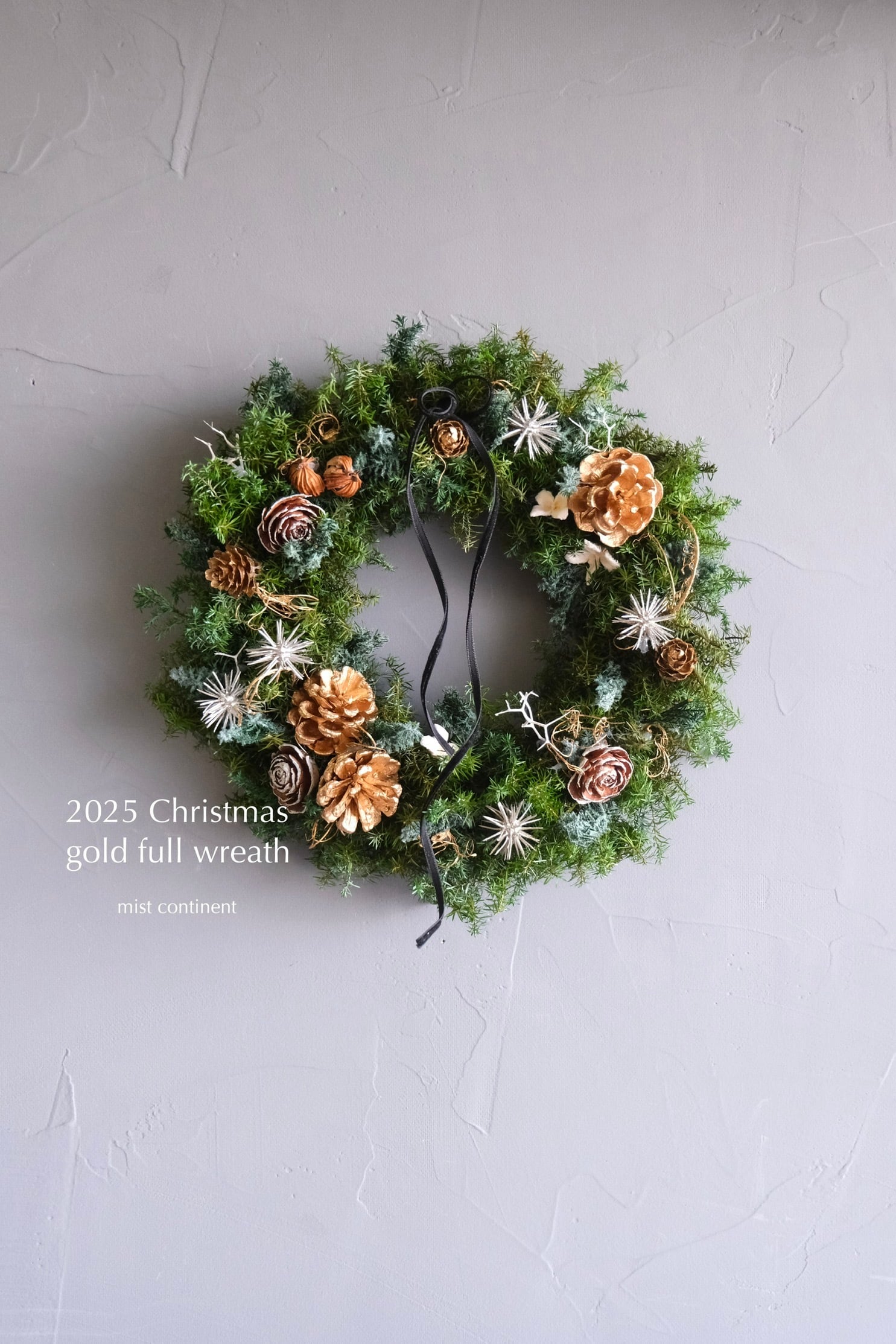 《数年飾れる》2025 クリスマスゴールドリース