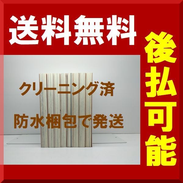 竹光侍 松本大洋 [1-8巻 漫画全巻セット/完結] 永福一成 | 漫画全巻