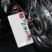 POP'HEAD NumberBolt ヒーローレッド
