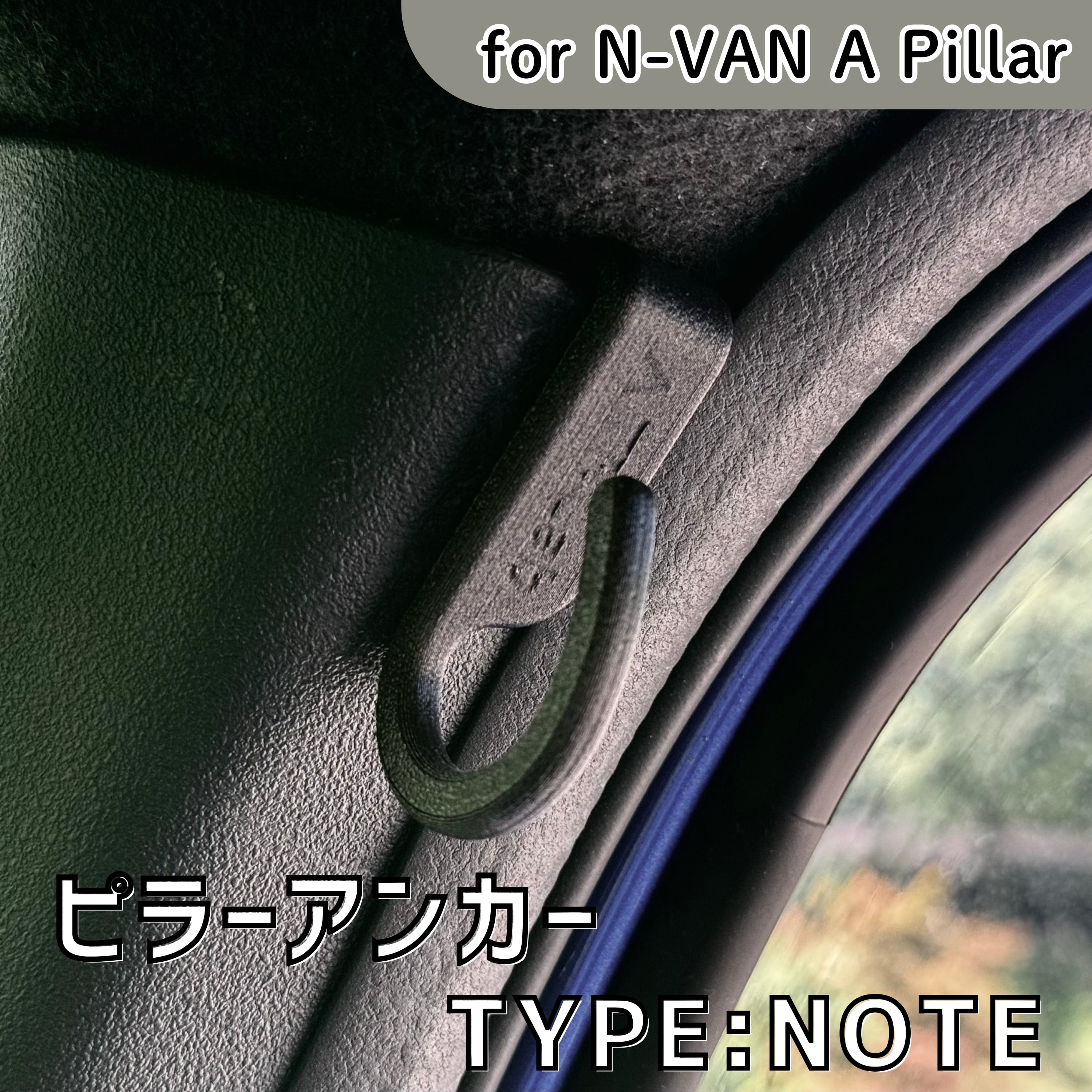 TNLab【NVAN専門3DP】