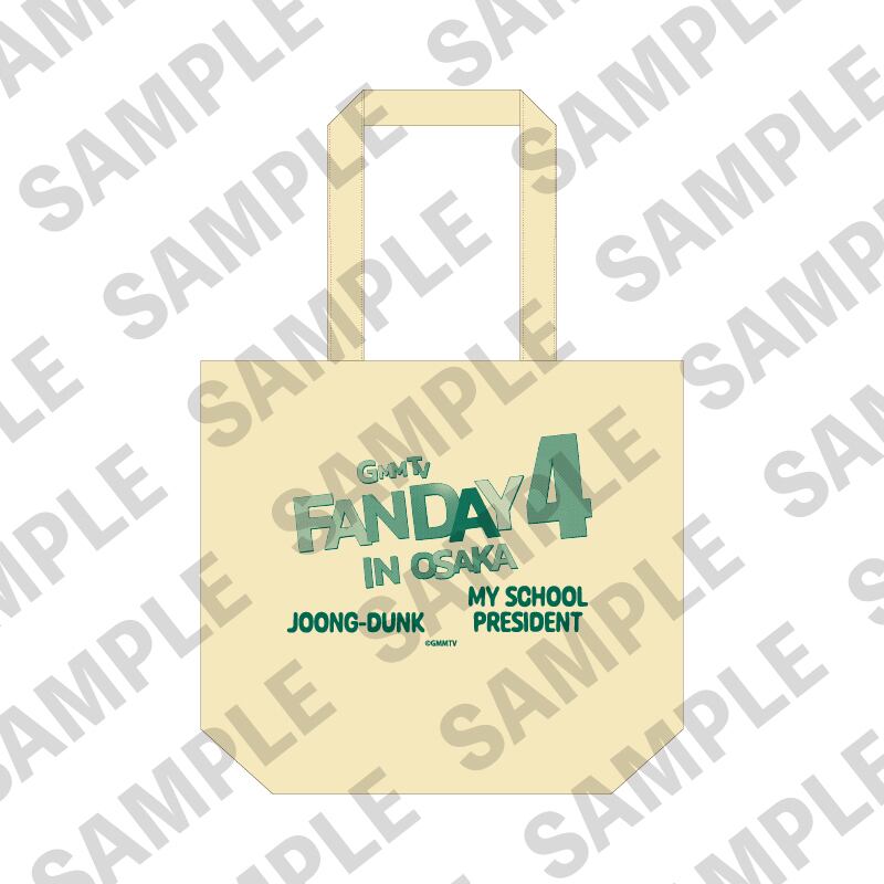 トートバッグ（GMMTV FANDAY4 IN OSAKA） | Fandiina公式