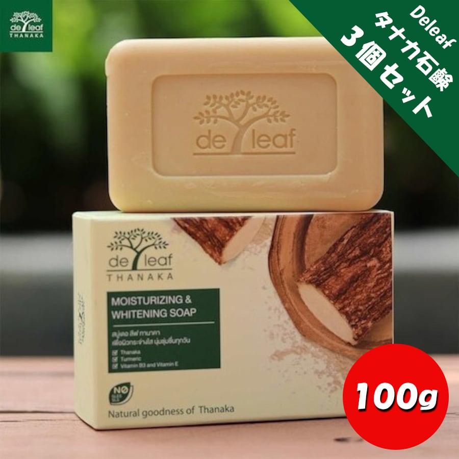 【3個セット】SERICCA 美容石鹸85g お得 5c772447f19ee7f4590e59e694766b