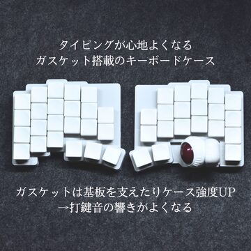 roBa-LP フルセット ガスケットマウントケース ミニマルタイプ【打鍵感&音が気持ちいい】roBaish-mini用