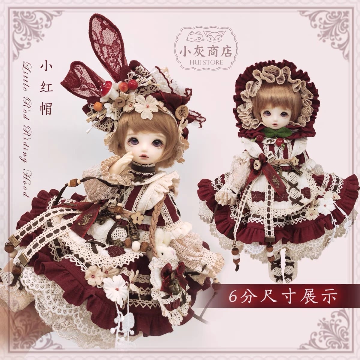 BJDドール用衣装セット 1/3 DD SD MSD 1/4 MDD/kumako/MSD/DD