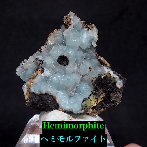 ヘミモルファイト 珪孔雀石 22g HMP016 鉱物 原石 天然石 パワーストーン