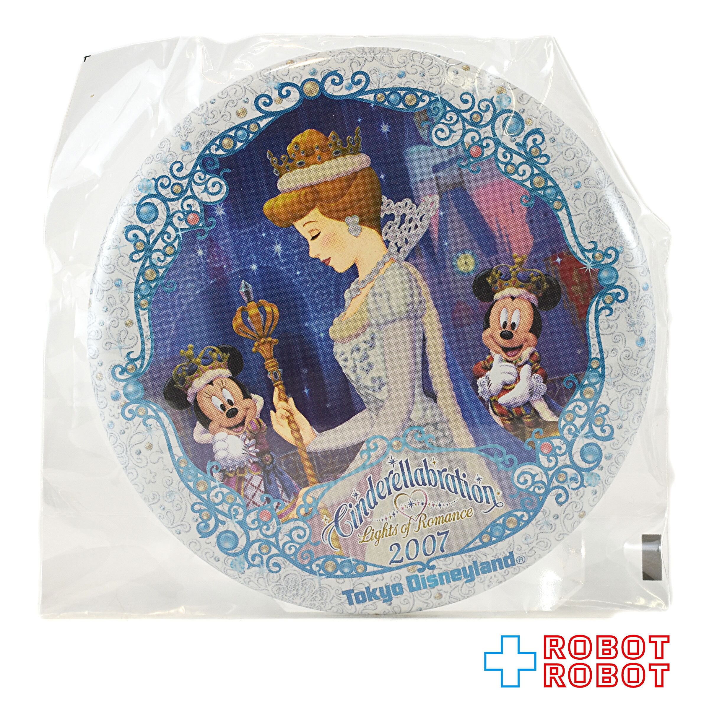 東京ディズニーリゾート シンデレラ缶 Fodexpo Com Co 東京ディズニーリゾート シンデレラ缶 Fodexpo Com Co