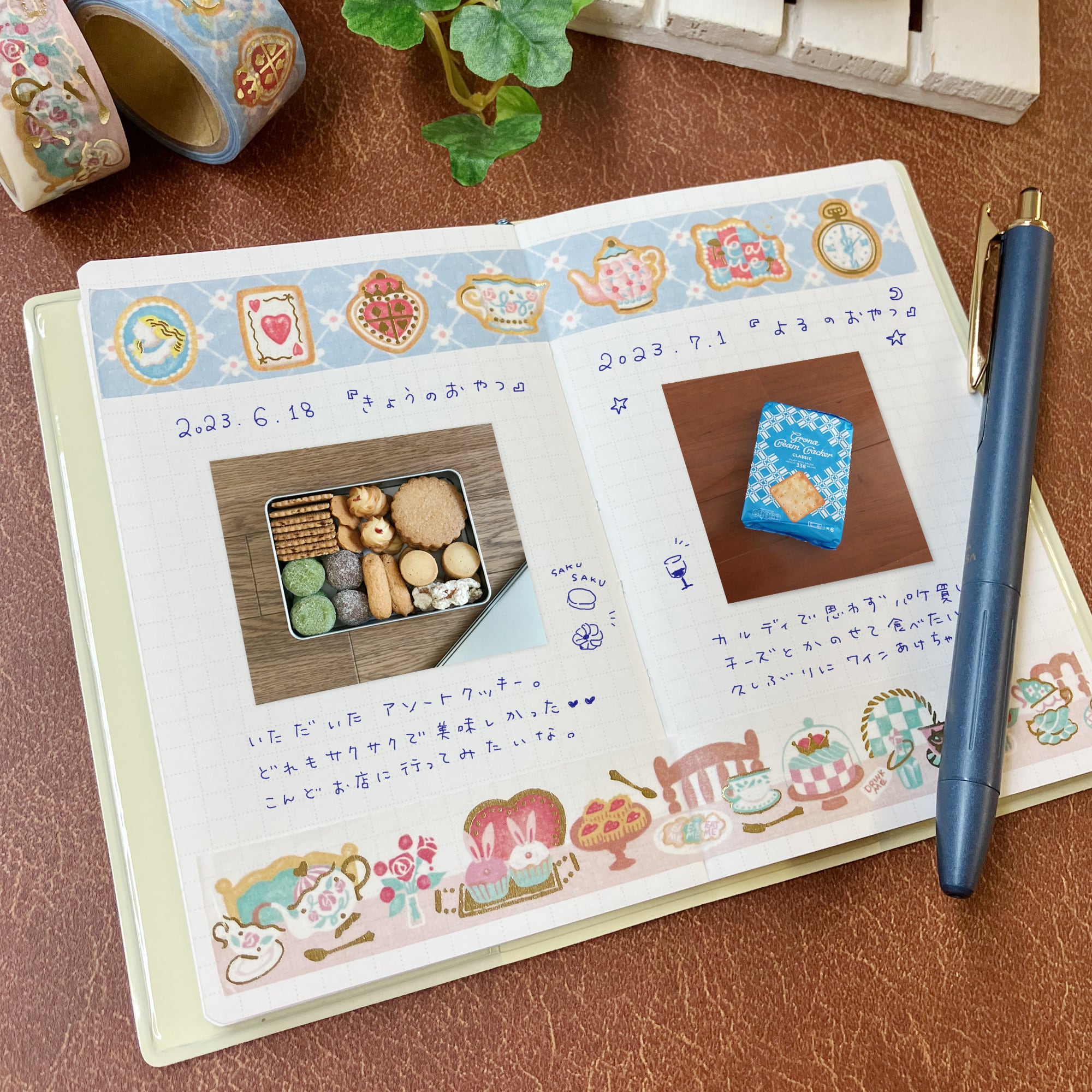 ア・ラ・カル堂 金箔入りマスキングテープ | パピアプラッツBASE店