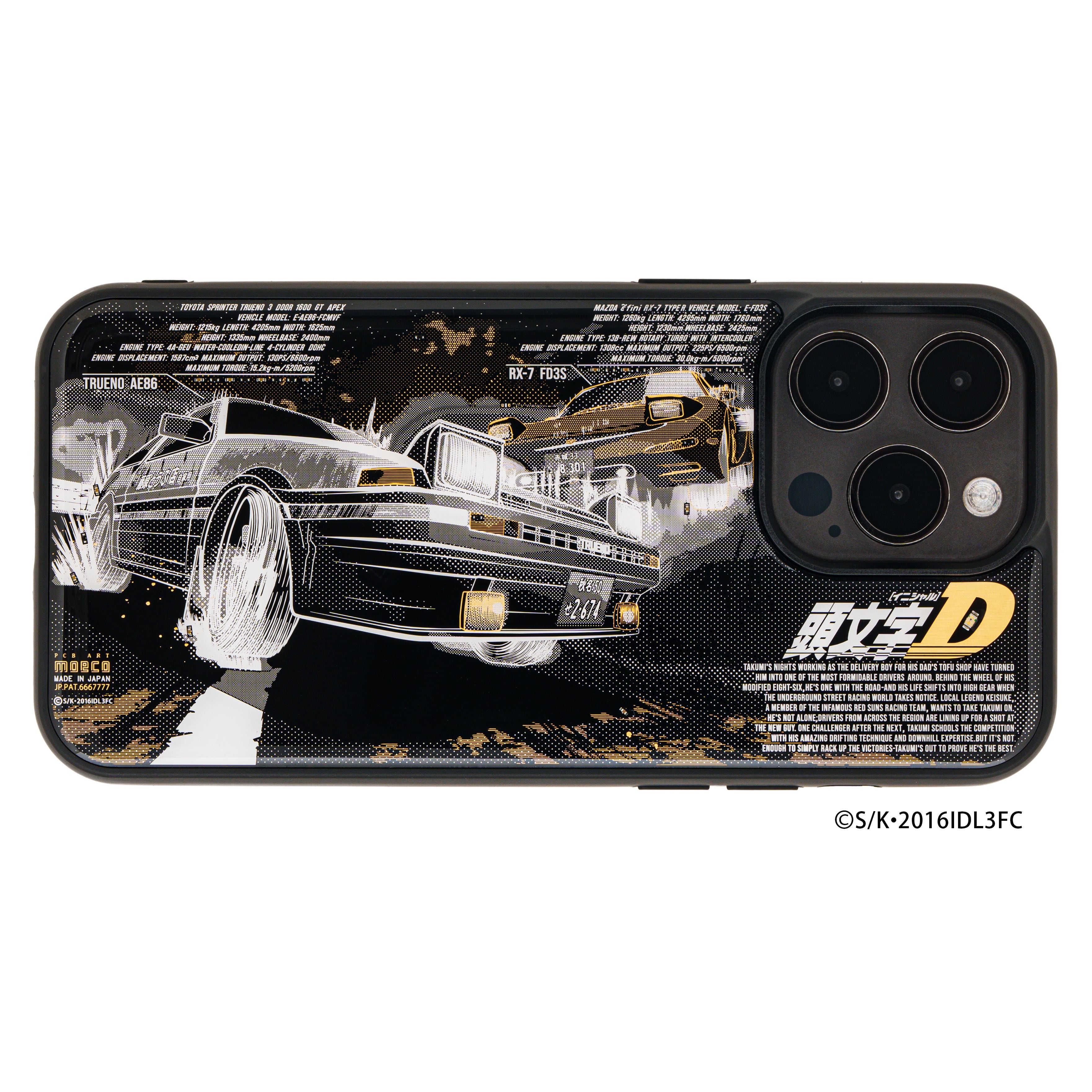 値下げしました！希少品　JAPAN LINE 金型模型　ケース入り 5c79ad82a76651c2e26130a4a47796